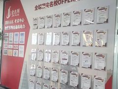 -金吉列留学·语培·小语种·国际课程(江西分公司)