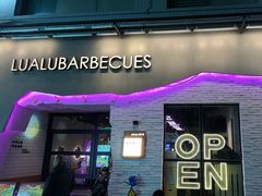 -撸啊撸铁签小肉(车站南路店)