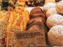 -PAPER STONE BAKERY(天环店)