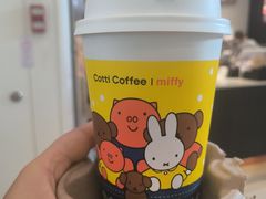 -库迪咖啡(越秀公园地铁站店)