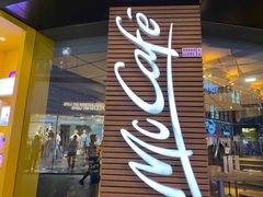 -麦当劳(番禺易发商业街店)