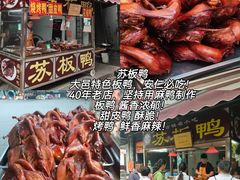 -安仁古镇