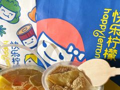 -快乐柠檬happylemon(日月光店)