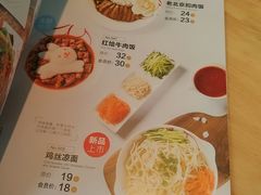 菜单-嘉和一品粥(方庄店)
