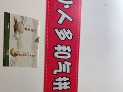 -老方子馅饼粥(台东店)