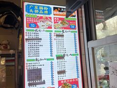 -荔银肠粉·非遗手藝(夫子庙店)