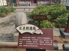 -洛阳周公庙博物馆