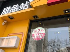 门面-麦当劳(望京国际商业中心店)