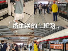 -北京长安天街