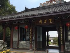 -惠州西湖丰渚园