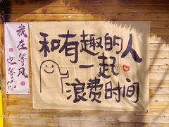 -辛庄国际文化艺术区