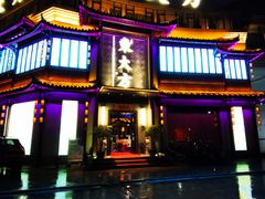 -東大方(武康千秋广场店)