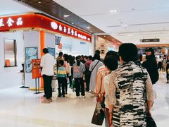 -白玉兰食品甜凤店(合生汇店)