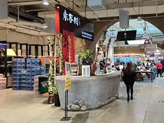 -袁家村关中印象体验店(砂之船奥特莱斯店)