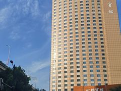 -上海虹桥宾馆味翠餐厅