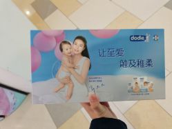 -乐友孕婴童(水游城店)