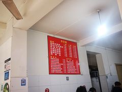 -肖家河家常面(肖家河北街店)