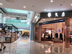 -万达广场(沈阳铁西店)