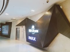 -英皇UA电影城(虹桥天地店)