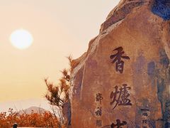 -香山公园