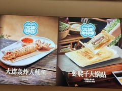 -北李妈妈菜·虾爬子大锅贴(贵和店)