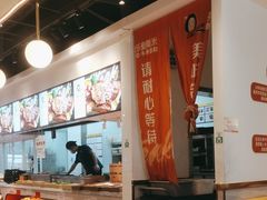 -快乐爱斯米牛排自助(吾悦广场店)