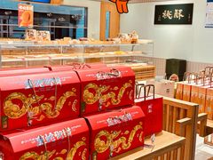 -泸溪河桃酥(欧尚店)