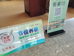 -东滩湿地公园观海楼餐厅