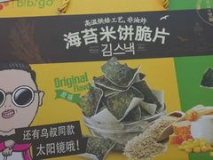 -三阳盛(南京西路店)