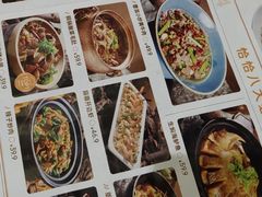 -茄子恰恰·新云南小炒(金池购物中心店)