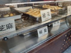 面包甜点陈列柜-矮子馅饼(大成路店)