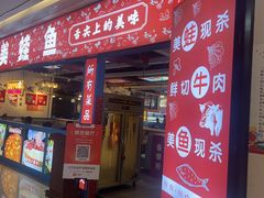 -鸿通城购物中心