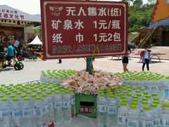 -美心红酒小镇游乐园