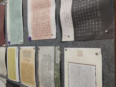 -梁溪琳琅书画院(汇金广场店)