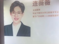 -希玛爱康健口腔(南山海岸城店)