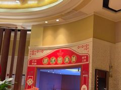 -怡聚轩全日制自助餐厅(大中华喜来登酒店)
