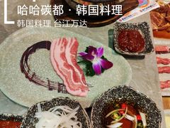 -哈哈碳都·牛肋条无限自助烤肉(台江万达店)