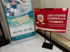 -泰康拜博口腔医院(海曙店)