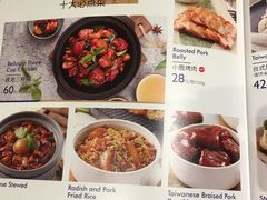 菜单-鹿港小镇(金虹桥国际中心店)