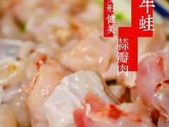 -金龙·打边炉(南京西路店)