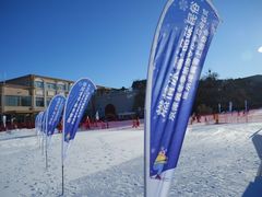 -蓟洲国际滑雪场