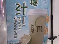 -茶百道(柏威年店)