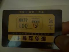 -华夏良子·足道·SPA·艾灸(金皇大厦店)