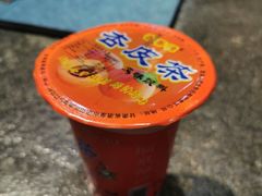 -鹏馨羊羔肉·非遗(新建街店)