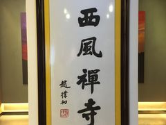 -花亭湖风景名胜区