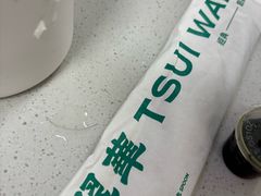 -翠华(澳门银河店)