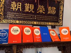 -清真·马洪小炒泡馍馆(钟楼回民街店)