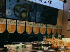 -尚酥坊·手工點心(七里庙店)