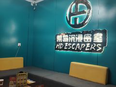 -荒岛实景沉浸密室(江汉路1店)