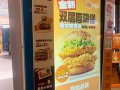 -汉堡王(砂之船奥莱店)